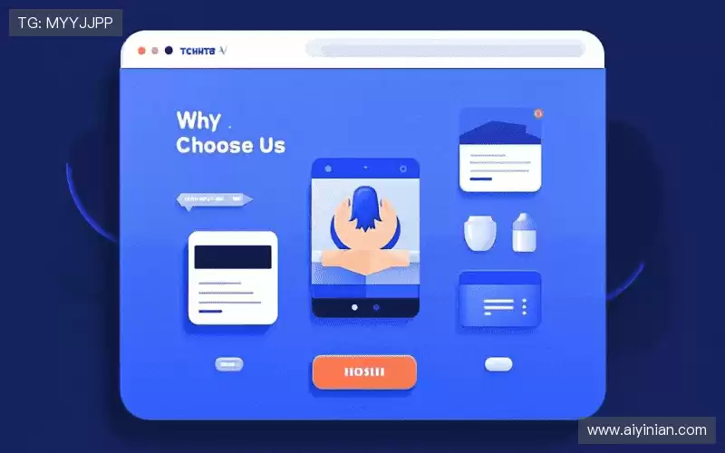 为什么选择我们